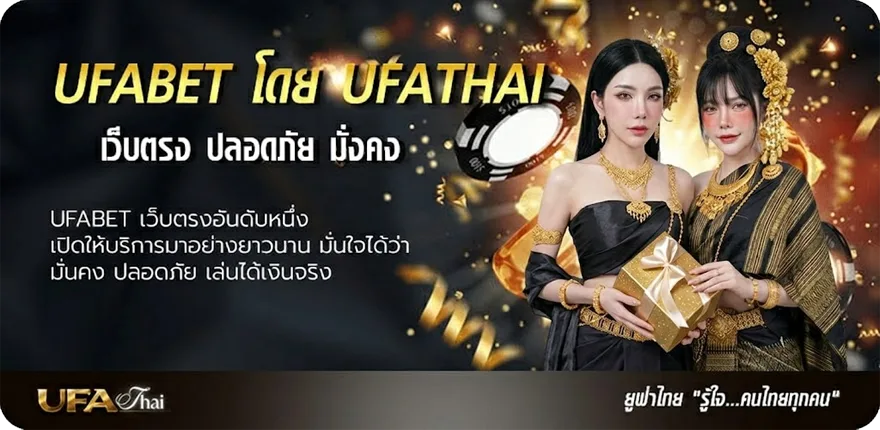 Banner ผลบอลสดพร้อมราคา แนะนำ — แทงบอลออนไลน์ คาสิโน หวย มวย สล็อต ครบวงจร