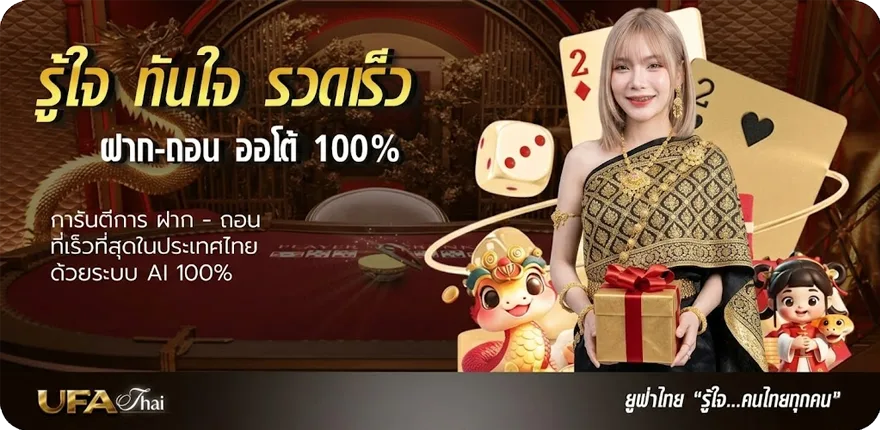 โปรโมชั่น ผลบอลสดพร้อมราคา สมาชิกใหม่ — โปรโมชั่นสมาชิกใหม่