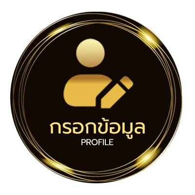 จัดการบัญชี ผลบอลสดพร้อมราคา