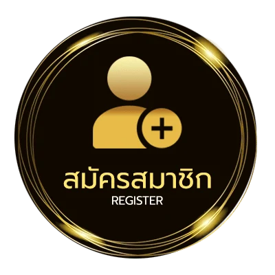 สมัครง่าย ผลบอลสดพร้อมราคา ง่ายสุด ๆ