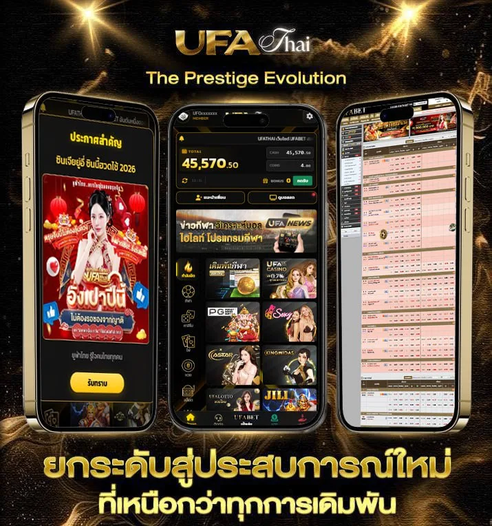 ผลบอลสดพร้อมราคา  เว็บพนันออนไลน์